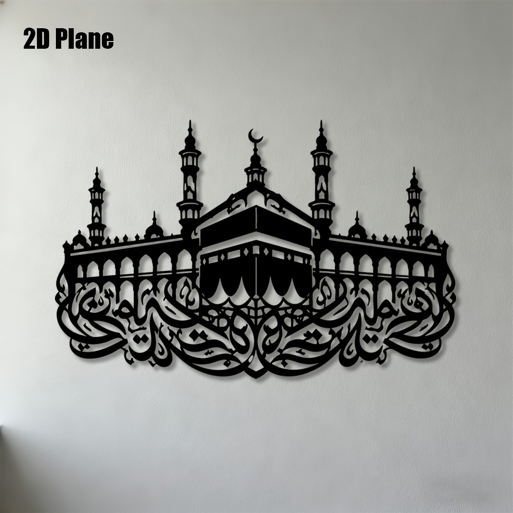 CIFBUY Iron Wall Art Mecca Kaa - đánh giá và giá Home Decor