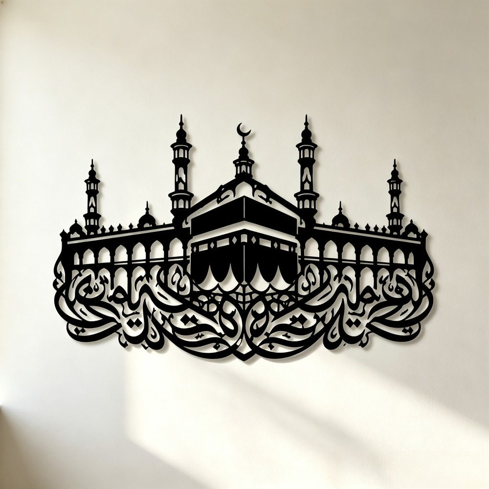 CIFBUY Iron Wall Art Mecca Kaa - đánh giá và giá Home Decor